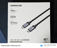 綠聯(lián)全功能Type-C數(shù)據(jù)線雙頭PD240W快充ctoc兼容雷電4/3顯示器4K投屏視頻傳輸適用蘋果17/16/15華為1米 曬單實拍圖