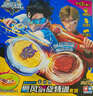 奧迪雙鉆（AULDEY）颶風(fēng)戰(zhàn)魂6颶風(fēng)劍旋特訓(xùn)套裝 兒童玩具男孩女孩玩具生日禮物654181 曬單實(shí)拍圖