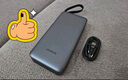 綠聯(lián)【3C認(rèn)證可上飛機(jī)】超能塊45W充電寶自帶線快充 20000毫安大容量小巧便攜移動(dòng)電源 適用蘋果16小米 曬單實(shí)拍圖