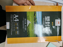 豪藝（HOOYE）A4 80mic 文件照片高透塑封膜/護卡膜/過(guò)塑膜 耐用加厚 100張/包 曬單實(shí)拍圖