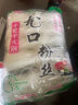 200g粉絲火鍋粉絲酸辣粉牛肉湯粉方便粉絲米線麻辣燙螺螄粉絲米線 200g*2袋 曬單實(shí)拍圖