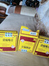 奇正藏藥 消痛貼膏1貼/袋*16貼/盒膏藥 活血化瘀 消腫止痛貼 風(fēng)濕類風(fēng)濕疼痛 腰肌勞損 骨質(zhì)增生 陳舊性傷痛 曬單實(shí)拍圖