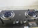 SUNPUNR蘇泊燃氣灶天然氣液化氣灶煤氣灶家用猛火5.2kw雙灶一級節能省氣灶具增壓直噴臺嵌兩用廚房免開(kāi)孔 【熱銷(xiāo)Top】雙旋猛火+防風(fēng)聚焰+納米防爆玻璃 天然氣（管道） 曬單實(shí)拍圖