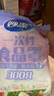 妙潔 保鮮罩 300只 一次性食品級保鮮膜套 強(qiáng)韌不易破 餐具高適配 曬單實拍圖