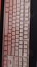 前行者【補(bǔ)貼券減15%】X87Pro/Ultra無線機(jī)械鍵盤有線藍(lán)牙三模gas客制化游戲電競(jìng)磁軸辦公專用側(cè)刻筆記本 櫻花粉側(cè)刻Ultra北極拿鐵軸V2-1.2萬mA 曬單實(shí)拍圖