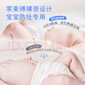 愛(ài)樂(lè )愛(ài)放飛裸感鯨吸紙尿褲輕薄大吸量不勒肚寶寶尿褲 樂(lè )動(dòng)褲XXL碼26片 曬單實(shí)拍圖