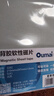 歐嘜（oumai）軟磁片A4磁鐵貼片可裁剪磁力貼橡膠軟磁片DIY教學(xué)教具磁吸貼片磁性貼（帶背膠）A4*1.0mm厚 5片 曬單實(shí)拍圖