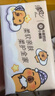 清風(fēng)（APP）【李昀銳同款】抽紙 卡皮巴拉4層90抽*20包M碼 衛生紙巾抽 整箱 曬單實(shí)拍圖