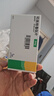 3盒裝[諾和忻] 司美格魯肽片 3mg*10片/盒 曬單實拍圖