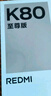 小米（MI）REDMI K80 至尊版 天璣9400+ 7410mAh大電池 月巖白 12+256  紅米5G手機(jī) YU7 汽車(chē)發(fā)布會(huì) Ultra 曬單實(shí)拍圖
