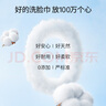名創(chuàng)優(yōu)品（MINISO）洗臉巾一次性纖維柔巾干濕兩用珍珠紋洗面巾潔面巾100抽*3包 曬單實(shí)拍圖
