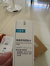 可復美 煥能舒潤柔膚水50ml七夕禮物 曬單實(shí)拍圖