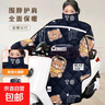 電動(dòng)車(chē)擋風(fēng)冬季加絨加厚加大防風(fēng)防水保暖電瓶車(chē)摩托車(chē)四季擋風(fēng)罩 全防護【護肩+拉鏈袋+護脖】耳機熊 曬單實(shí)拍圖