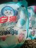 白貓 新濃縮洗衣粉(丹麥進口生物酵素)4.36斤 雙效酵素 去漬護色  曬單實拍圖