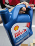 殼牌（Shell）單次大保養(yǎng)卡 藍(lán)殼二代5W-40 SP 5L機(jī)油+機(jī)濾+空調(diào)濾+空氣濾+工時(shí) 曬單實(shí)拍圖