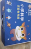 探索牛教科版 大象版小學(xué)科學(xué)實(shí)驗材料箱一二三四五六年級上下冊科學(xué)實(shí)驗套裝 手工制作教材教具物理器材 【教科版】六年級上冊 新課標9月份開(kāi)學(xué)用 曬單實(shí)拍圖