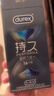 杜蕾斯（durex）延時避孕套延時男專用持久延時三合一16只安全套超薄防早泄敏感套 曬單實(shí)拍圖
