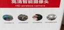 紐曼4g終身免流量監控攝像頭家用監控器360度無(wú)死角帶夜視室內外全景插電對話(huà)手機遠程無(wú)需連wifi網(wǎng)絡(luò ) 曬單實(shí)拍圖