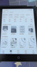 漢王（Hanvon）Clear6 Plus 6英寸電子書閱讀器墨水屏電紙書平板智能閱讀本便攜辦公本平板電腦 冰山灰4+32G 曬單實拍圖