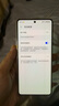 華為 HUAWEI Mate系列 二手手機(jī) 二手華為手機(jī) 顏色查看質(zhì)檢報(bào)告 華為 Mate X6 曬單實(shí)拍圖