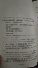 【全2冊套裝】當年萬(wàn)里覓封侯 贈海報+手寫(xiě)信+雙人手工卡 漫漫何其多 磨鐵旗艦店 官方正版 現貨速發(fā) 【全2冊_隨書(shū)贈品】當年萬(wàn)里覓封侯 曬單實(shí)拍圖