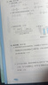 53全優(yōu)卷六年級上 2025秋五三5.3全優(yōu)卷六年級上下冊試卷語(yǔ)文數學(xué)英語(yǔ)人教版北師大版5+3全優(yōu)全能練考卷小學(xué)6年級上下冊卷子單元測試卷53天天練配套同步訓練期中期末檢測卷 曲一線(xiàn)小兒郎 六年級上冊 曬單實(shí)拍圖