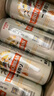 麒麟（Kirin）一番榨 黃啤酒 500ml*15聽 整箱裝 中秋節(jié)送禮 曬單實拍圖