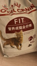 皇家成貓貓糧 營養(yǎng)均衡 F32 通用糧 1-7歲 4.5KG 曬單實(shí)拍圖