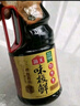 海天 生抽醬油 味極鮮1.9L【特級(jí)醬油】味極鮮系列 炒菜涼拌調(diào)味品 曬單實(shí)拍圖