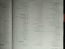 實(shí)用解剖圖譜· 上肢分冊(第三版) 高士濂 編 上?？茖W(xué)技術(shù)出版社 9787547812310 曬單實(shí)拍圖