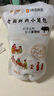 嵊味印象 嵊州老面黑豬鮮肉小籠包 900g 約34個 早餐面點純手工包子 曬單實拍圖