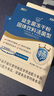 江中益生菌12000億成人兒童孕婦中老年人通用腸胃道調(diào)理活性菌2g*20袋 曬單實(shí)拍圖