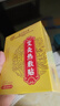 同仁堂艾灸貼 艾草艾葉肩頸椎熱敷腰部腿膝蓋關節(jié)暖足貼三伏發(fā)熱貼 曬單實拍圖