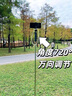 Rtako【真mini專業(yè)支架】2025手機支架落地演唱會拍攝便攜式旅游直播三腳架自拍桿神器360度旋轉(zhuǎn)多功能 曬單實拍圖