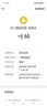 故事樹何首烏側(cè)柏葉洗頭皂固發(fā)控油蓬松洗發(fā)皂香皂護(hù)發(fā)洗頭皂手工皂90g 曬單實(shí)拍圖