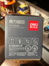 得力（deli）388a硒鼓 88a硒鼓適用惠普m1136硒鼓 m126a硒鼓 打印機(jī)HP P1008/P1106/P1108/M126nw/M128fn 大容量暢享版 曬單實(shí)拍圖