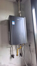 海爾（Haier）【E系列ER7】16升燃氣熱水器天然氣零冷水一級能效 水伺服恒溫【國補立減20%】增壓大水量 小體積 曬單實(shí)拍圖