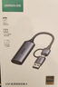 綠聯(lián)HDMI視頻采集卡4K高清輸入適用Switch/NS/PS5筆記本電腦手機平板相機游戲直播錄制器/轉USB/Type-C 曬單實(shí)拍圖