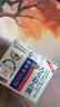 巖井昃弘日本進(jìn)口祛斑霜祛斑黃褐斑雀斑曬斑女男士用的老人斑專(zhuān)用去黑色素 一盒裝醫用正品 效果最好的產(chǎn)品臉部手背美白淡化 曬單實(shí)拍圖