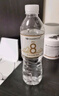 云臣（Yocharm）長(cháng)白山天然礦泉水 弱堿性含偏硅酸PH8.0+ 550ml*24瓶 曬單實(shí)拍圖