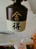 舍得品味舍得雙鼎紀念版 濃香型白酒52度 500ml *2瓶 中秋節(jié)送禮禮物 曬單實拍圖