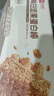 良品鋪子堅果蛋白棒500g燕麥谷物棒威化壓縮餅干能量棒代餐飽腹健身零食 曬單實(shí)拍圖