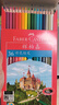 輝柏嘉（Faber-castell）彩鉛彩色鉛筆油性彩鉛繪畫套裝畫畫工具學(xué)生繪畫 36色城堡系列紙盒裝 速寫開學(xué)禮物繪畫 曬單實(shí)拍圖