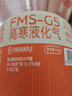 火楓（FIRE-MAPLE）戶外爐丁烷扁氣罐防爆高山氣罐分體野營爐高原氣瓶補充燃?xì)夤?G5火楓高山罐*2【凈含量450g】 曬單實拍圖