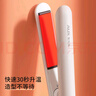奧克斯（AUX）小型夾板直板夾直發(fā)卷發(fā)兩用卷發(fā)棒直發(fā)器夾板直發(fā)劉海夾拉直板迷你劉海神器 女小功率宿舍可用 曬單實(shí)拍圖