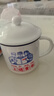 仿搪瓷水杯復古懷舊搪瓷杯經(jīng)典帶蓋茶缸陶瓷馬克杯辦公室個(gè)人杯 【450ML加厚款】上進(jìn)青年 曬單實(shí)拍圖