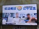 海信電視55E3NH Pro 55英寸 144Hz高刷 杜比全景聲 智能Wi-Fi6 U+超畫(huà)質(zhì) 大內存 國家補貼20%平板電視 曬單實(shí)拍圖