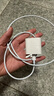 固質(zhì)優(yōu)品蘋果充電器正品充電線氮化鎵適配原裝45W快充PD套裝iPhone14ProMax13 16 15手機12充電頭30W數(shù)據(jù)線 【原盒封裝】30W快充頭+閃充線丨1米套裝 曬單實拍圖