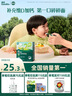 英氏（Engnice）嬰幼兒加鈣碎碎面200g 輔食面條嬰兒寶寶兒童小孩小掛面6-12個月 曬單實拍圖