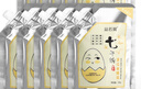 佰萃萊七子粉蛋殼面膜膏草本美白祛斑旗艦免調軟膜面膜霜100g*10袋 曬單實(shí)拍圖
